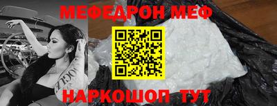 бошки Камышлов