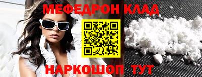 бошки Камышлов