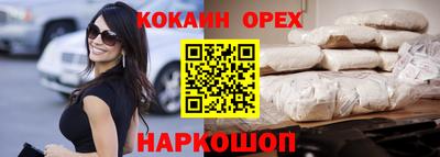 ALPHA-PVP Кандалакша
