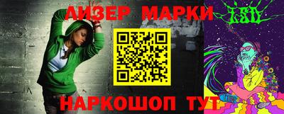 ALPHA-PVP Кандалакша