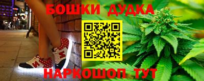 бошки Камышлов