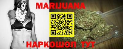 гашиш Канаш