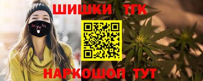гашиш Канаш