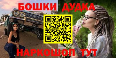 гашиш Канаш