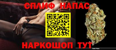 гашиш Канаш
