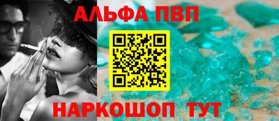 бошки Камышлов