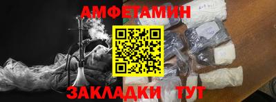ALPHA-PVP Кандалакша