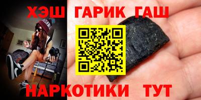 гашиш Канаш