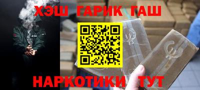 бошки Камышлов