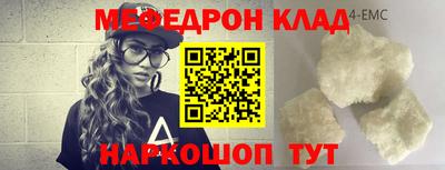 ALPHA-PVP Кандалакша