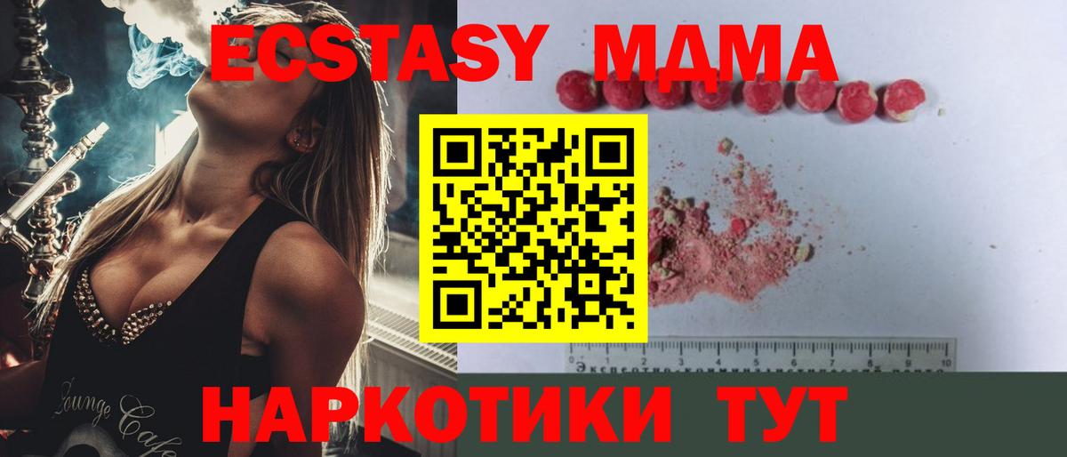 Лсд 25  МДМА  Марихуана  Меф МЯУ МЯУ кристаллы  Вход с VPN  Купить наркотики  Иваново  Кокаин  Гашиш 