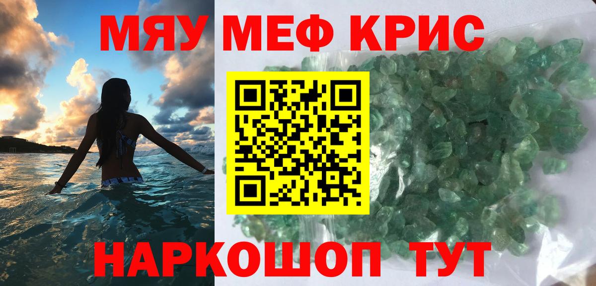 МЕФ Иваново