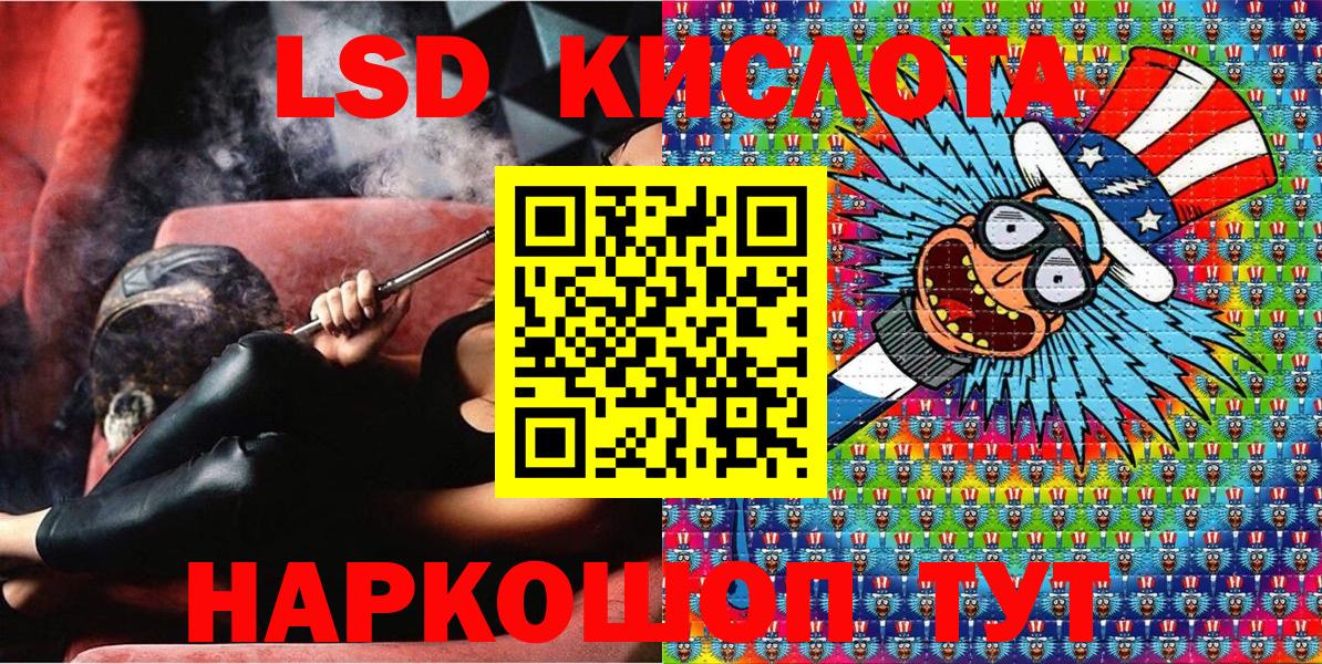 Марки NBOMe 1,5мг  Вход с VPN  Иваново 